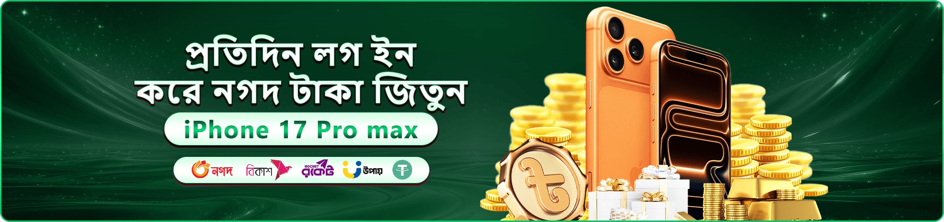 ppvip ক্যাসিনো বোনাস - প্রথম আমানতে 100% বোনাস