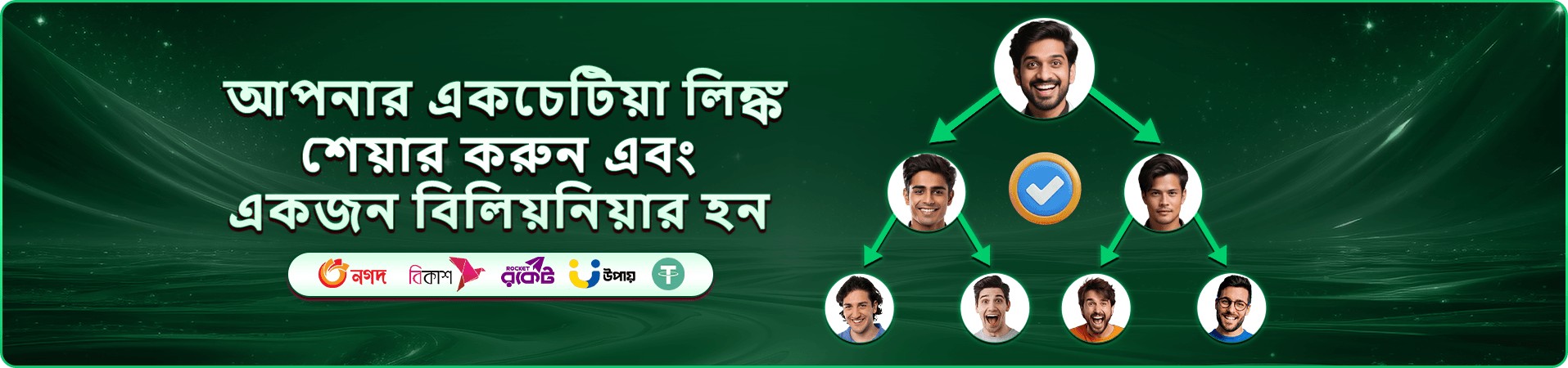 Bombing Fishing ppvip ফিশিং গেম