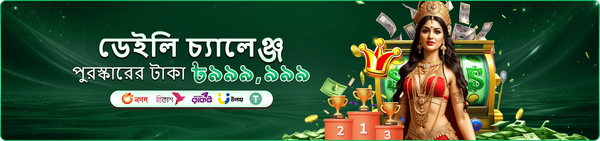 ppvip app ডাউনলোড - মোবাইলে খেলুন