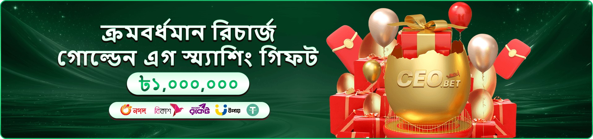 ppvip ক্যাসিনো VIP ক্লাব বোনাস
