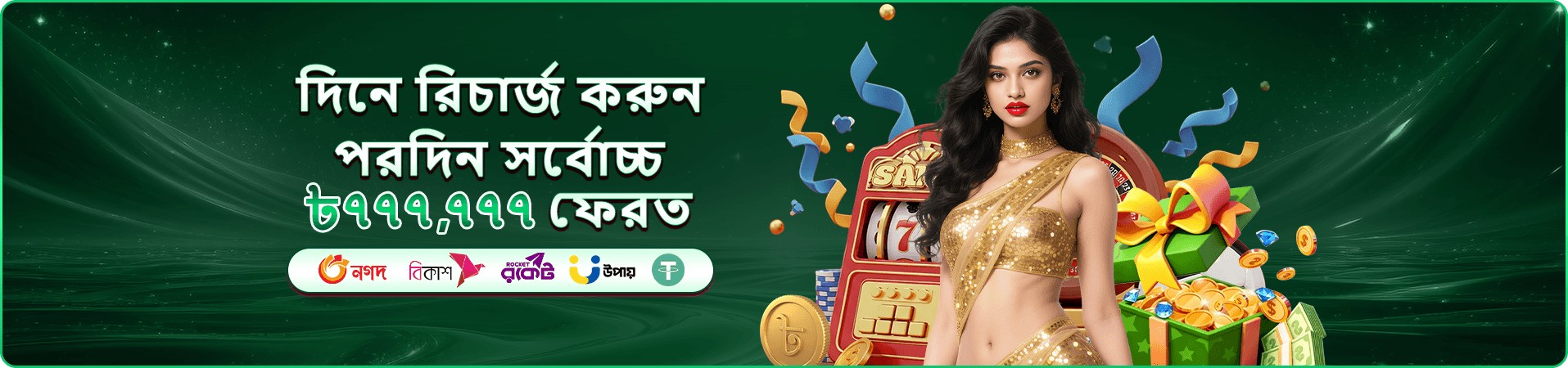 ppvip স্লট গেম - জ্যাকপট জিতুন